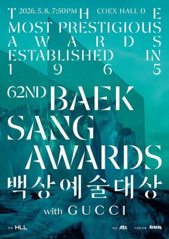 Poster for Baeksang Arts Awards
