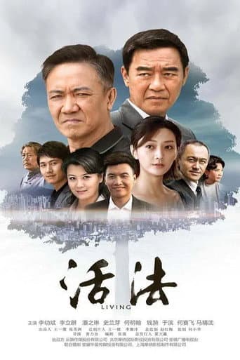 Poster for Living