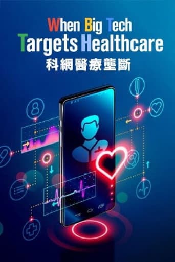 Poster for When Big Tech Targets Healthcare