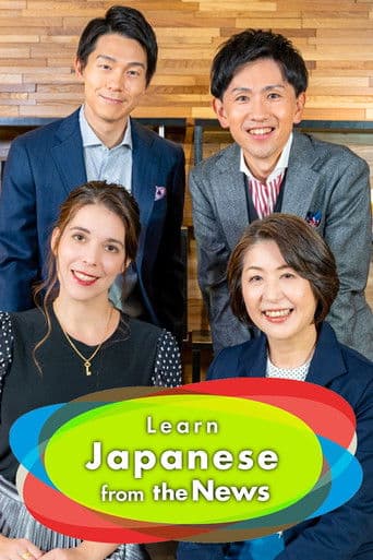 Poster for Learn Japanese from the News