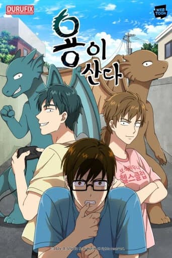 Poster for The Dragon Next Door