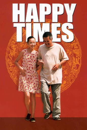 Poster for Happy Times