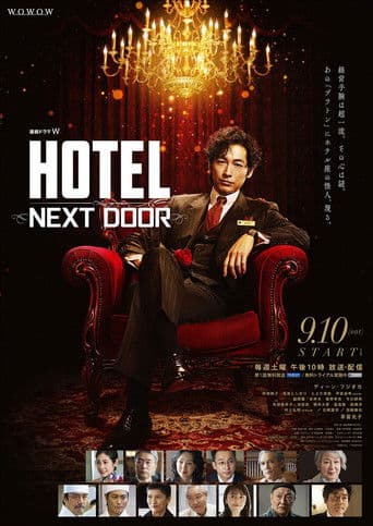 Poster for Hotel: Next Door