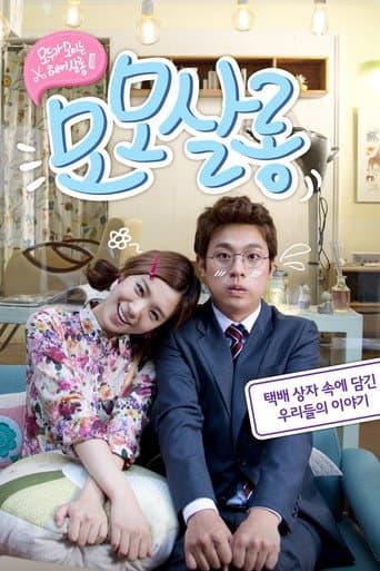 Poster for Momo Salon