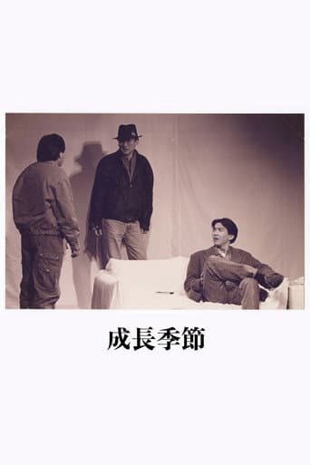 Poster for Growth Period