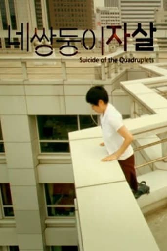 Poster for Suicide of the Quadruplets
