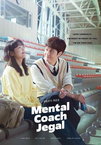 Poster for Mental Coach Jegal