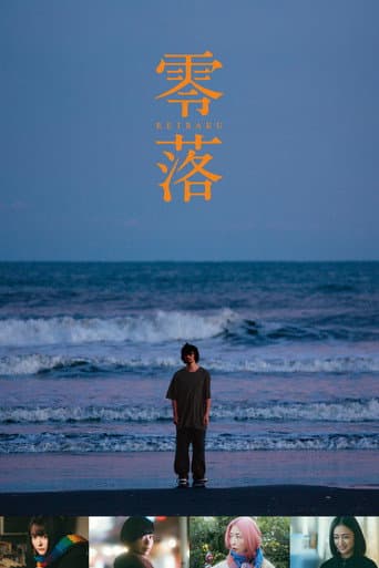Poster for Downfall