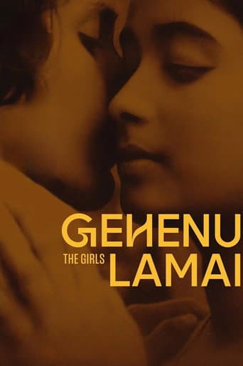 Poster for Gahanu Lamai