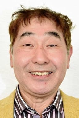 Photo of Yoshikazu Ebisu