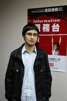 Photo of Gan Chao