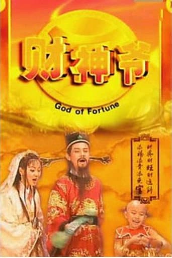 Poster for God of Fortune