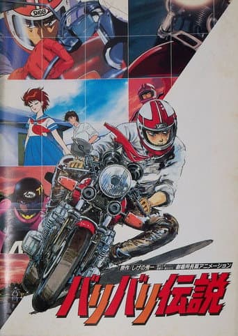 Poster for Baribari Densetsu (Movie)