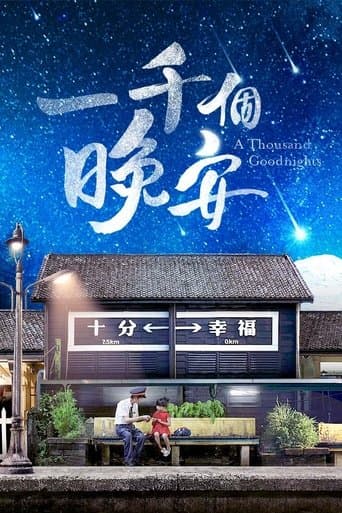 Poster for A Thousand Goodnights