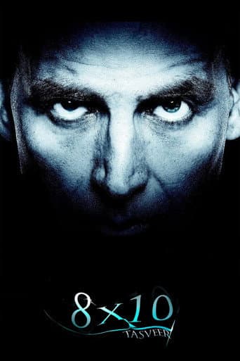 Poster for 8 x 10 Tasveer