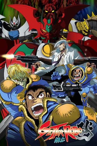 Poster for Getter Robo Arc