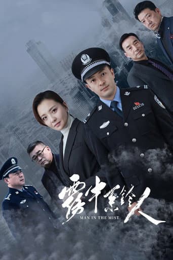 Poster for Man in the Mist