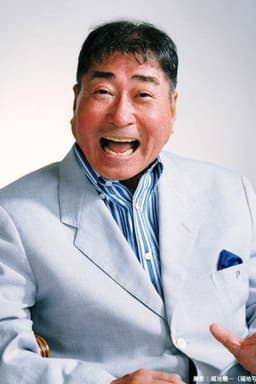 Photo of Sandayuu Dokumamushi
