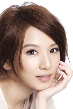Photo of Hebe Tien Fu-chen