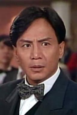 Photo of Willie Lau