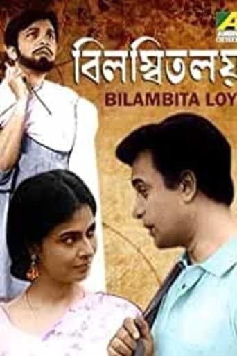 Poster for Bilambita Loy