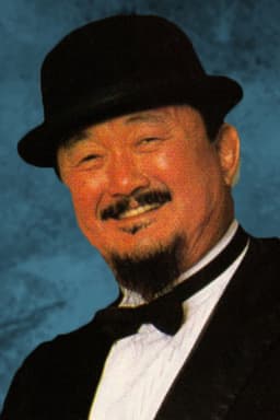 Photo of Harry Fujiwara