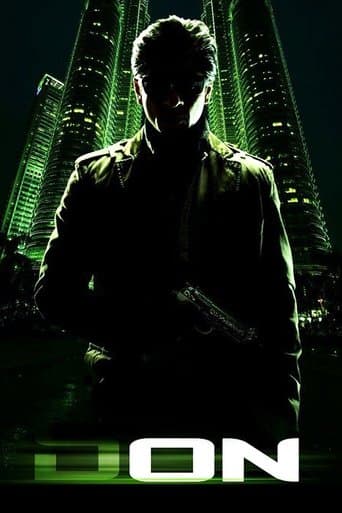 Poster for Don
