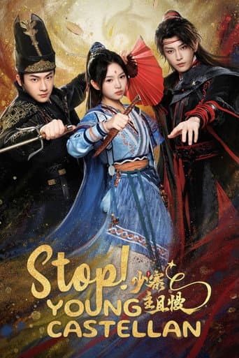 Poster for Stop! Young Castellan