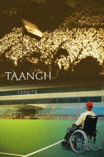 Poster for Longing