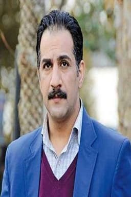 Photo of Mohammad Naderi