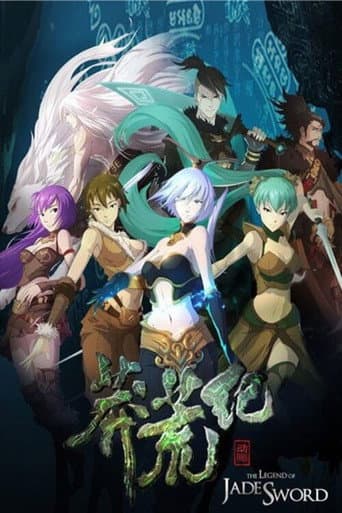 Poster for The Legend of Jade Sword