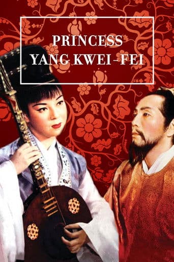 Poster for Princess Yang Kwei-fei