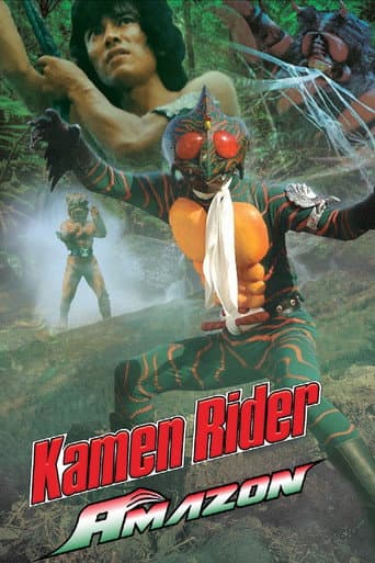 Poster for Kamen Rider Amazon