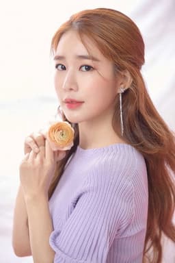 Photo of Yoo In-na