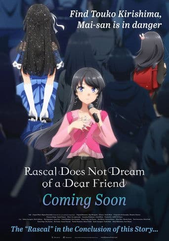 Poster for Rascal Does Not Dream of a Dear Friend