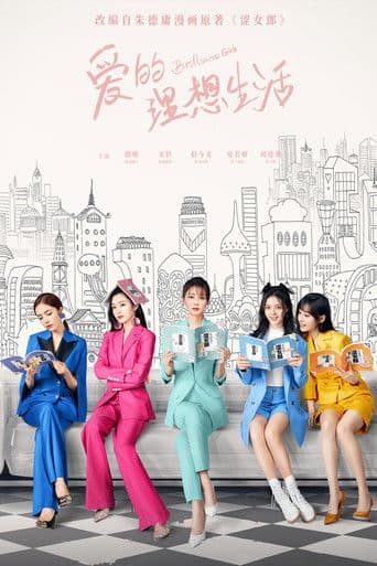 Poster for Brilliant Girls