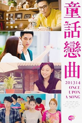 Poster for Once Upon a Song