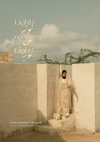 Poster for Light Upon Light: A Documentary On Hijab
