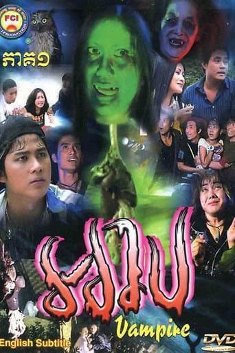 Poster for Lady Vampire