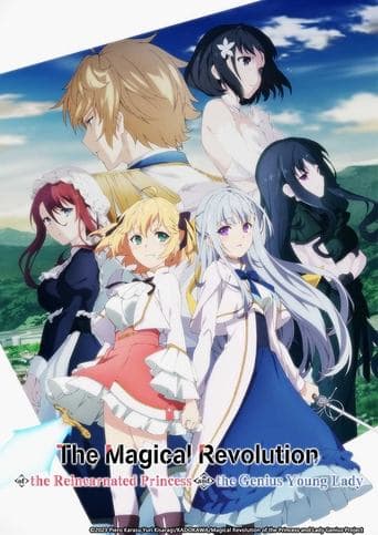 Poster for The Magical Revolution of the Reincarnated Princess and the Genius Young Lady