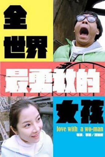 Poster for Love with a Wo-Man