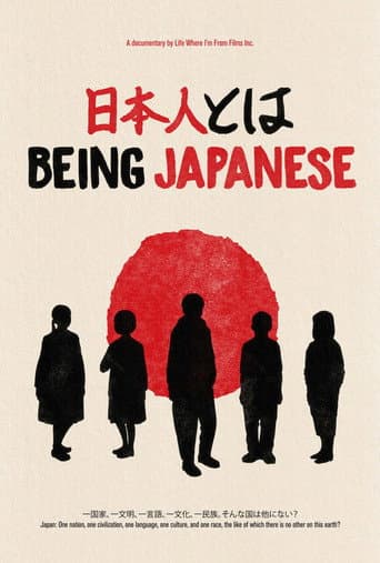 Poster for Being Japanese
