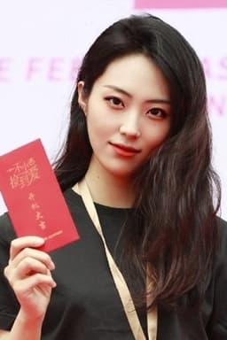 Photo of Zhang Yan