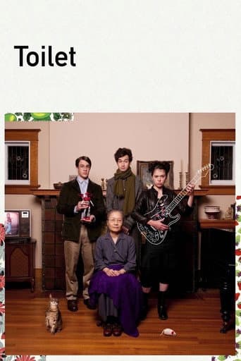 Poster for Toilet