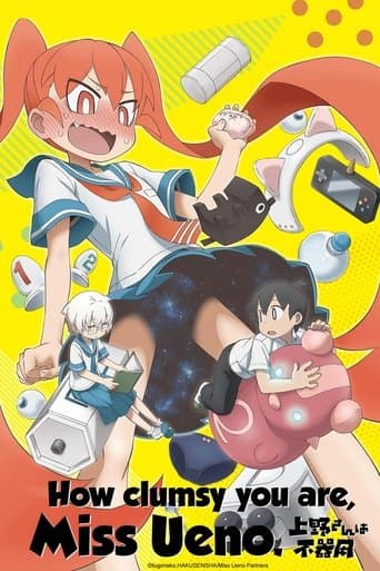Poster for How Clumsy you are, Miss Ueno.