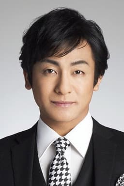 Photo of Ainosuke Kataoka