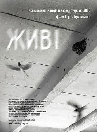 Poster for The Living
