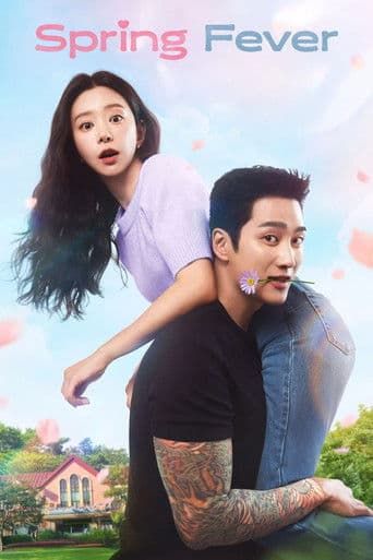 Poster for Spring Fever