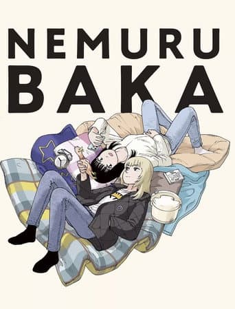Poster for Nemurubaka: Hypnic Jerks
