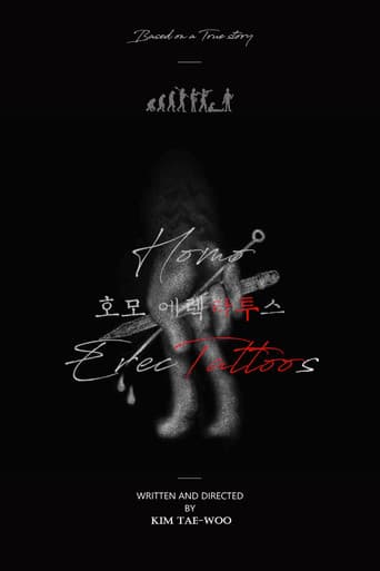 Poster for Homo ErecTattoos